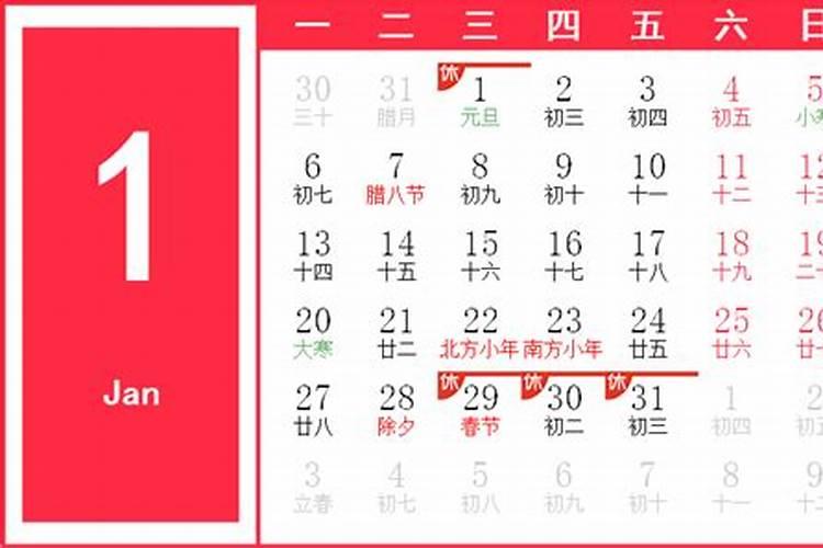 2025年2月25日适合开业吗