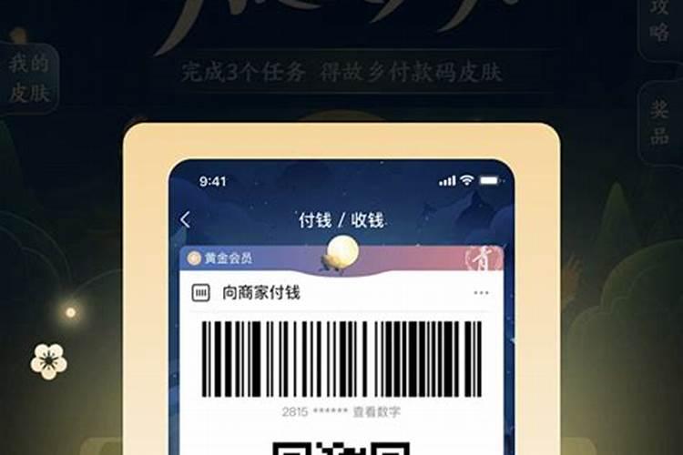 微信表白二维码怎么制作 表白二维码制作方法