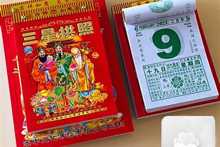 老黄历中岁煞月煞日煞是什么意？