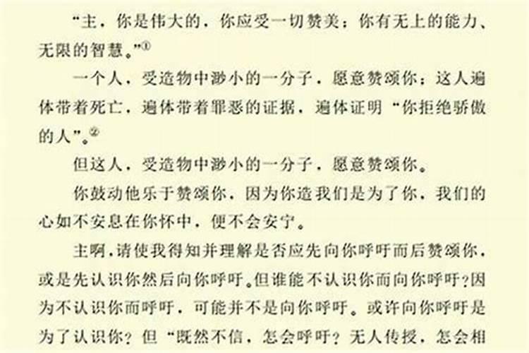 月老灵签67签求姻缘,我想问67签问女的姻缘
