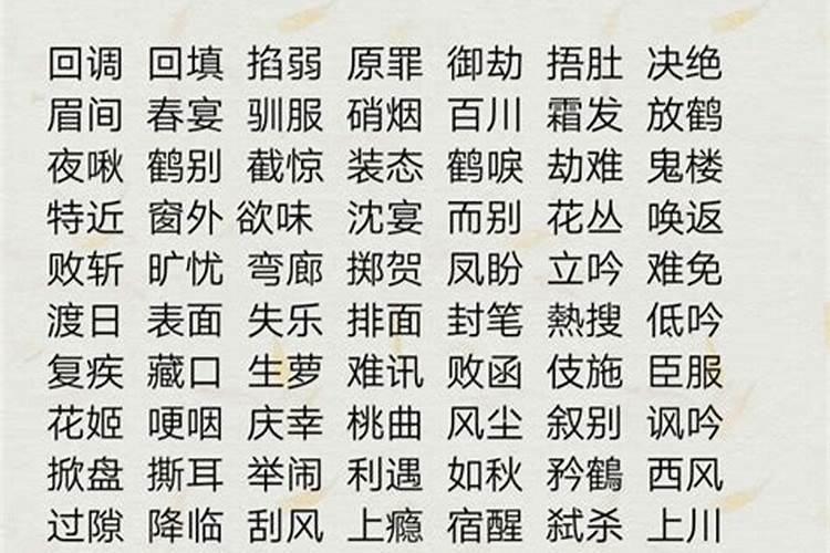 大气有涵养的网名女士两个字,网名2个字有涵养大气