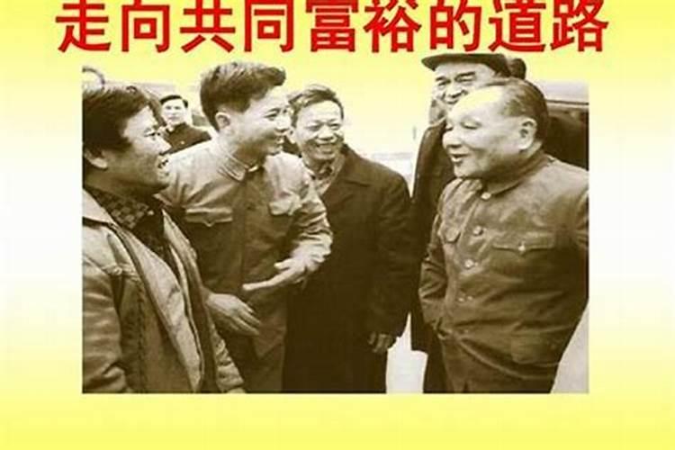 八字中的财被合住了就没有财吗？