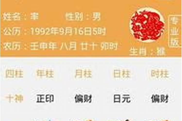 将男生跟女生的头发放到一个红包里 写上对方的会发生什么？