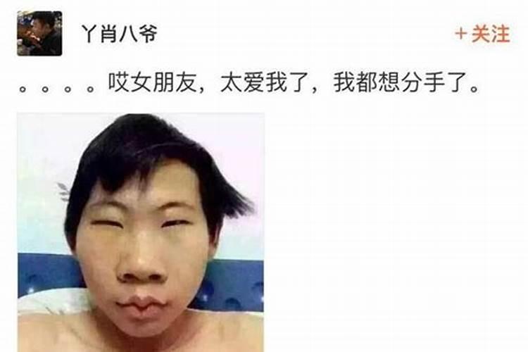 怎么查命里有没有童子