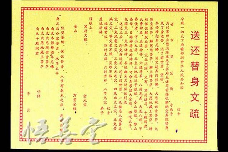 结婚看日子有科学性吗 结婚算日子是迷信吗