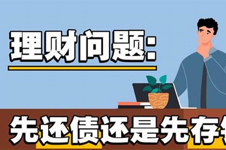 许少锋:如何才能补财库？