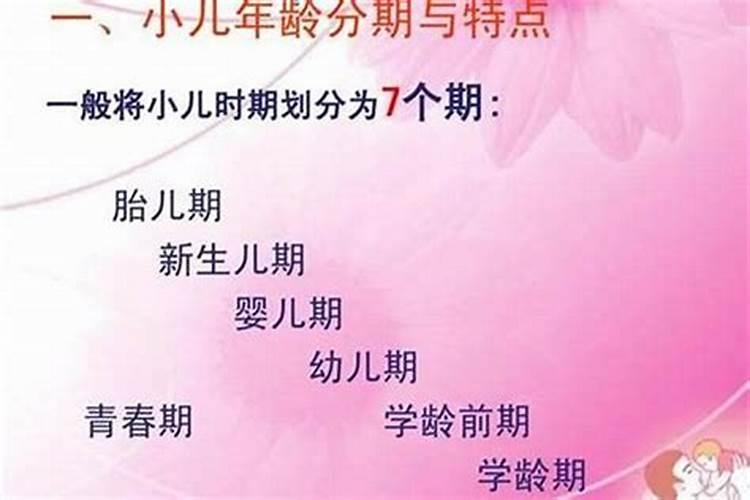换童子怎么知道换好了