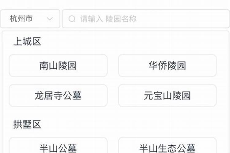 冬至有哪些习俗