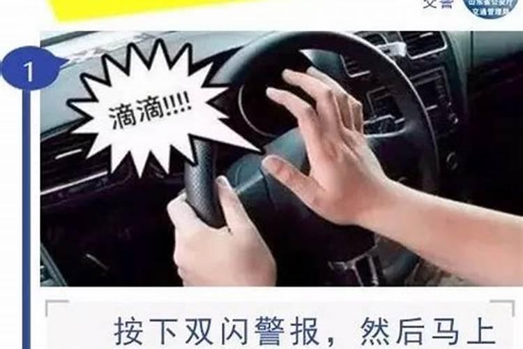 梦到刹车失灵 梦见车的刹车失灵了有什么暗示