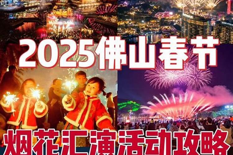 正月十五在哪里放烟花