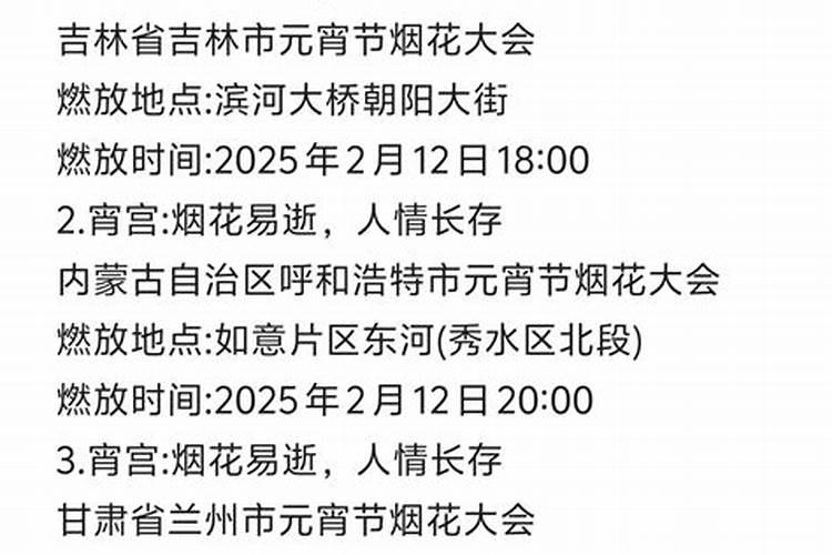 青岛的海边可以放烟花吗