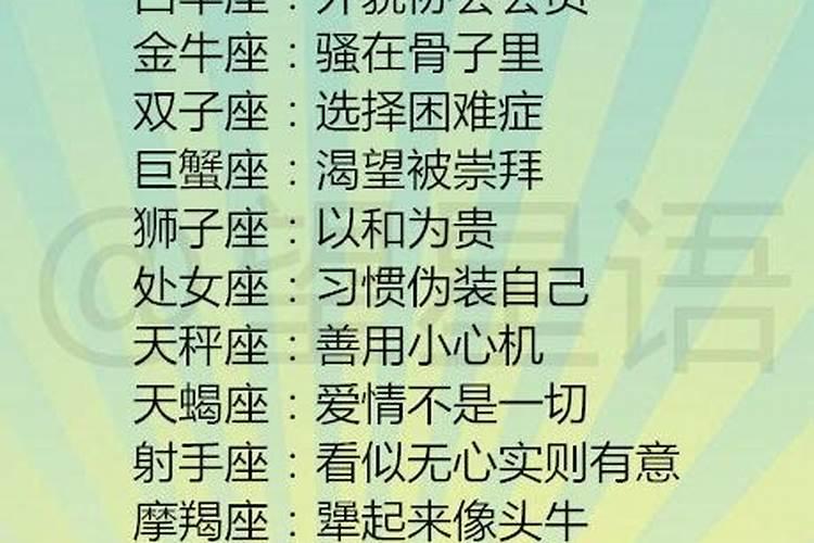 算命的说,宝宝与父母八字不合,要认干爹。靠谱吗？