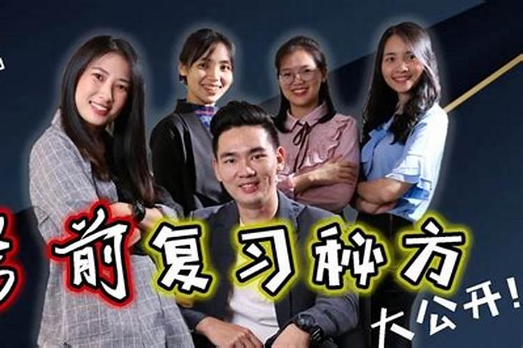 属龙射手座的性格特点