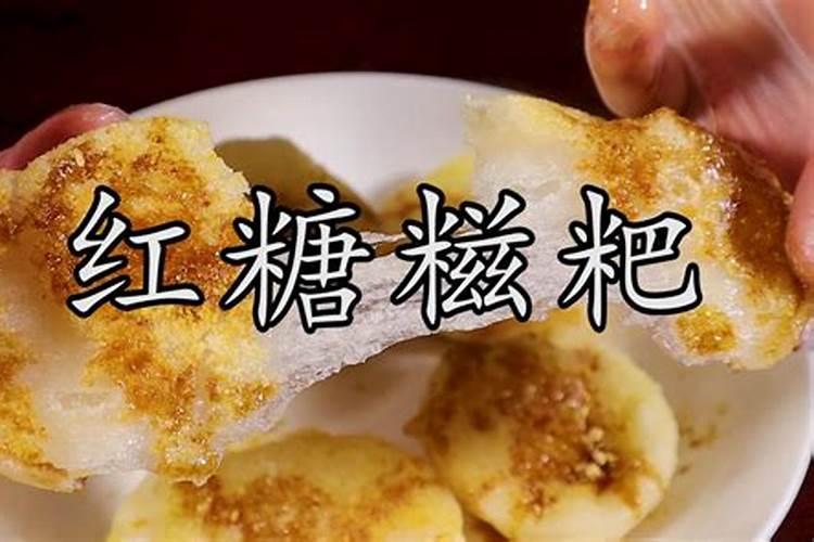 云林村传统节日
