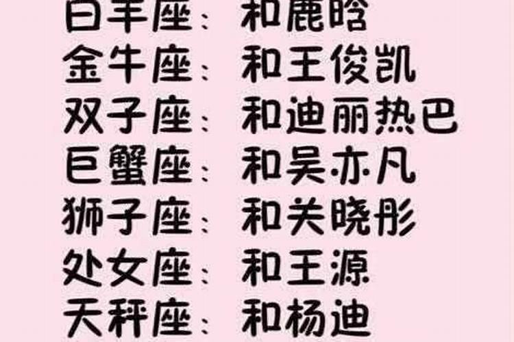 两人名字笔画测缘分,姓名姻缘测算方法？