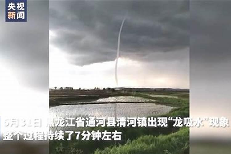 梦见龙卷风吸水的预兆