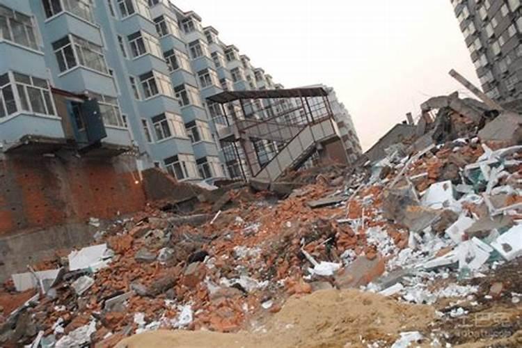 梦见学院地震房子倒塌的预兆