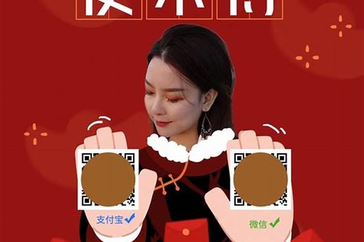 闽南人的风俗什么时候不能找人讨钱？