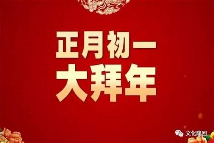 1967年 正月初一生人今年可以买房吗？