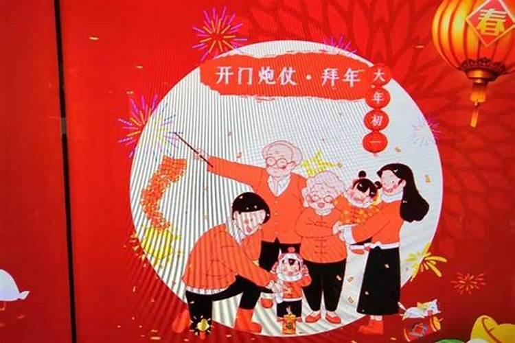 每个月份的节日