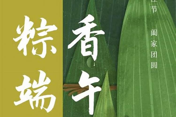 端午节可以做什么活动？