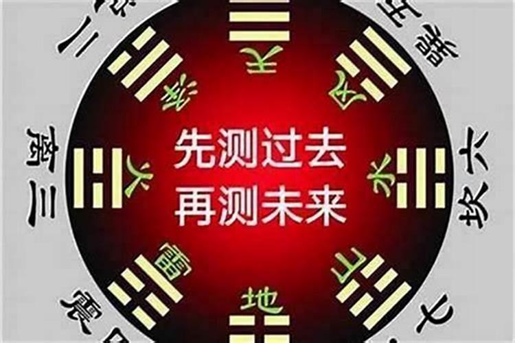 二婚可以化解童子煞吗