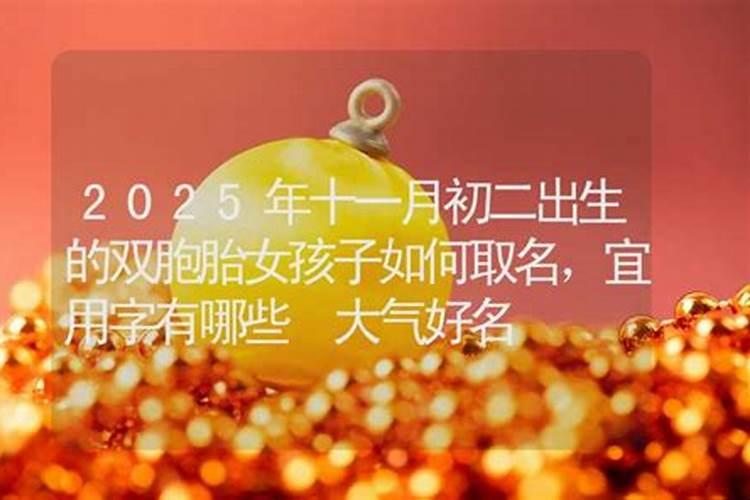 2025狗年运程1982年运势