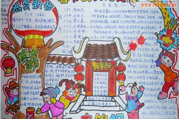 现在春节的风俗,传统习俗、庆祝方式、习俗文化