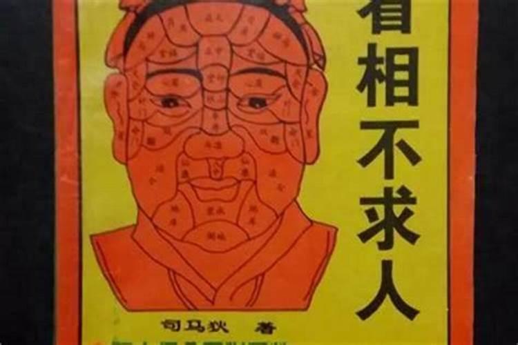 算命会影响运势吗