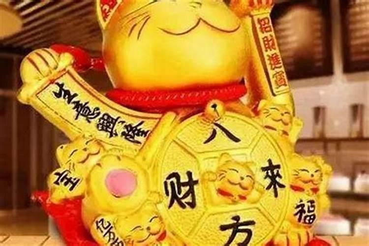 店里什么招财 防小人