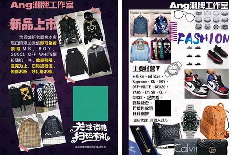 十大适合20到25岁男装品牌:优衣库上榜,CK有点小贵但精致