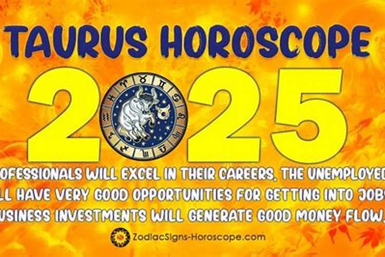 2025第一星座每月运势