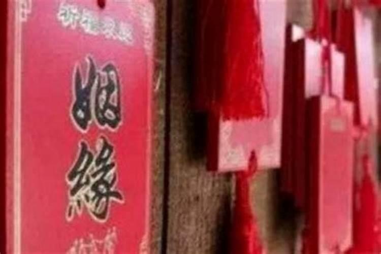 佛说婚姻不顺的原因,为何婚姻总是不顺呢？