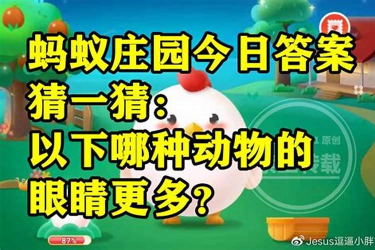 1993年闰三月初十出生的人命怎么样？