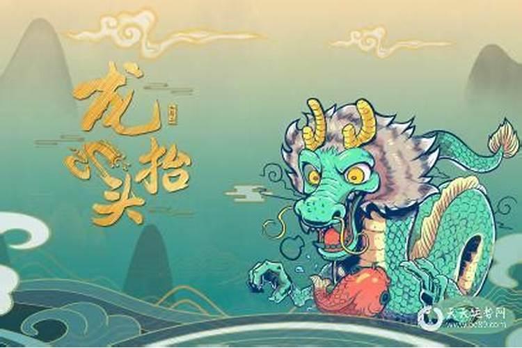 2025年龙抬头可以理发吗