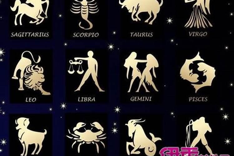 二月二十七是什么星座的,有谁知道？