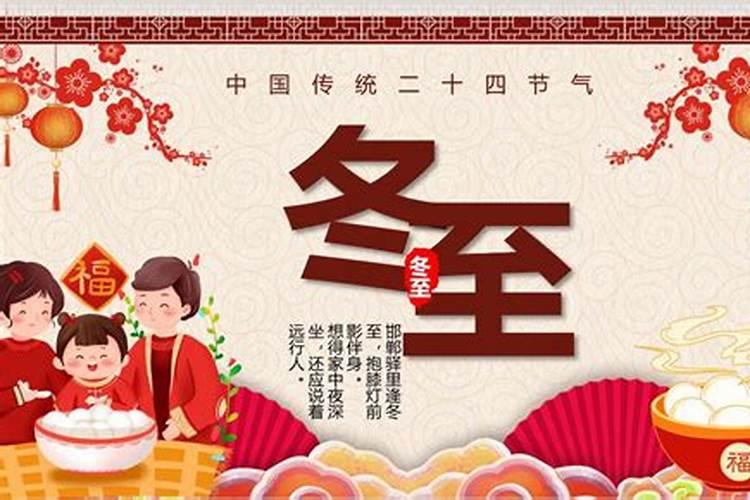 ...元宵、春节、除夕、冬至,这些节日都有哪些风俗？