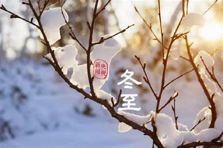 ...元宵、春节、除夕、冬至,这些节日都有哪些风俗？