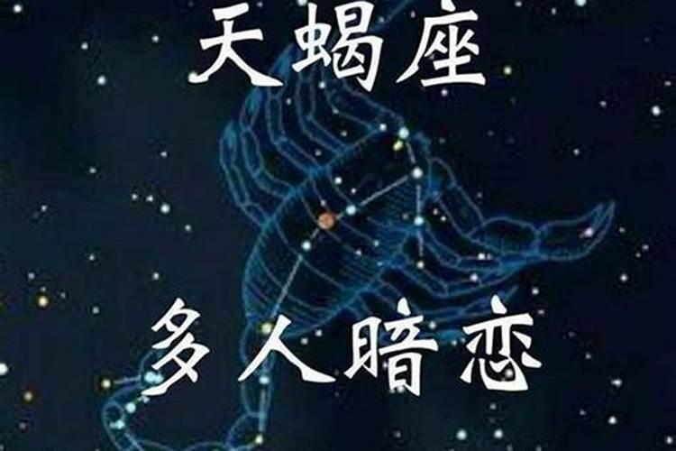 我是1987年属兔的水瓶女 他是1991年属羊的天蝎男 我们会有好结果么...