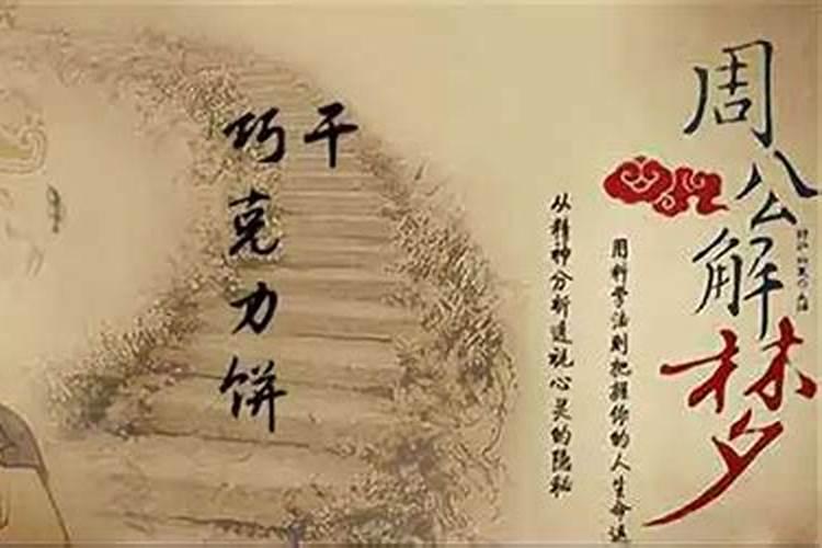 梦见很多汽车是什么意思