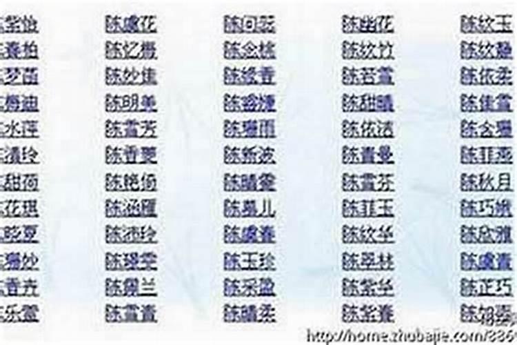 立春出生的女孩起名