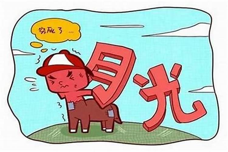 金牛座的爱情运势