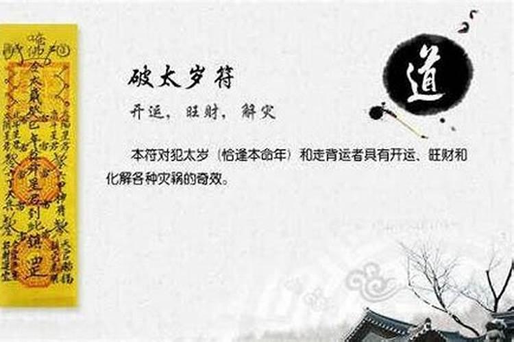还地库是道家还是佛家的说法？