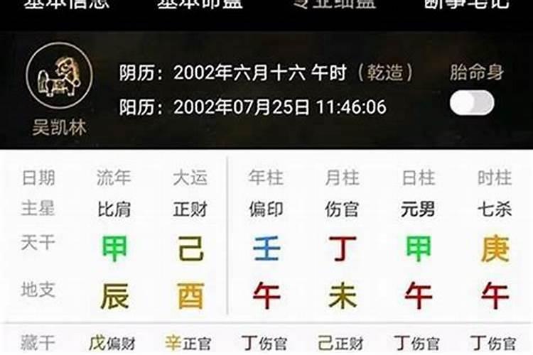 紫竹观道教音乐历史渊源