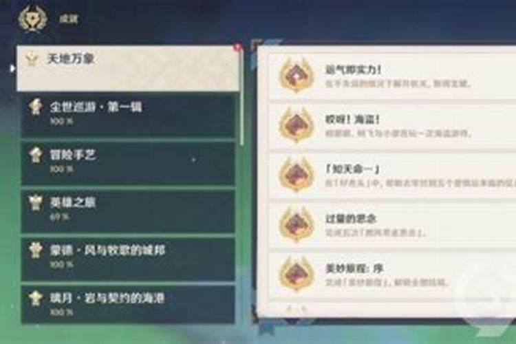 原神常驻池有保底机制吗