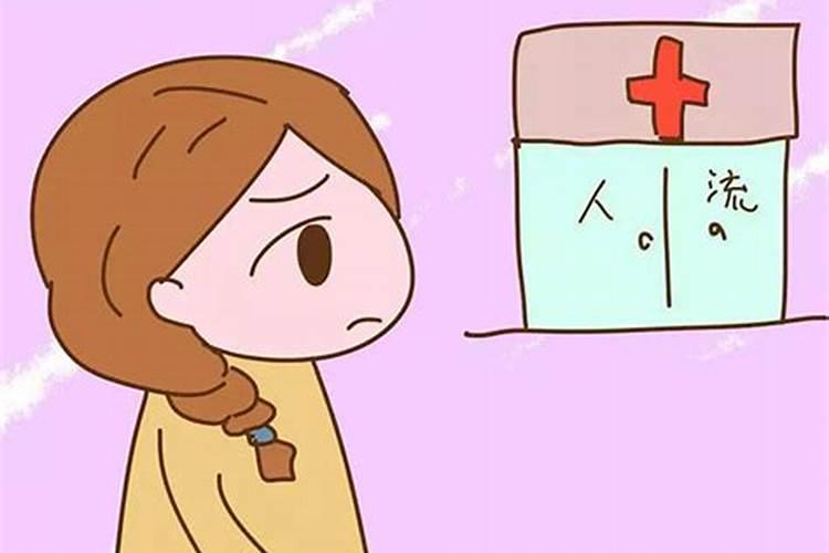 总打胎算命的说对我和我老公不好
