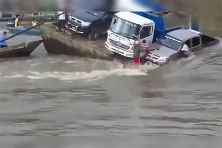 梦见洪水把别人家的车都冲走了,我们家一点都没事