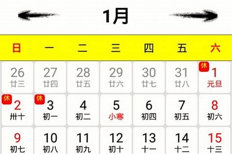 1979年属羊的人五行什么命 属羊1979年44岁走大运