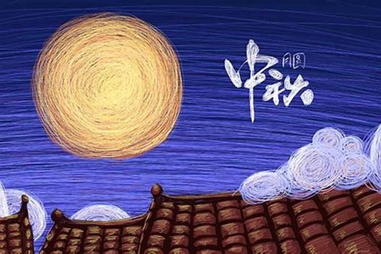 全国各地过中秋节都会有哪些习俗？