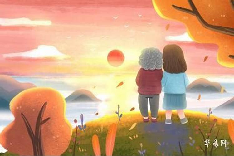 重阳节出生的孩子有什么说法 重阳生子一生繁荣？